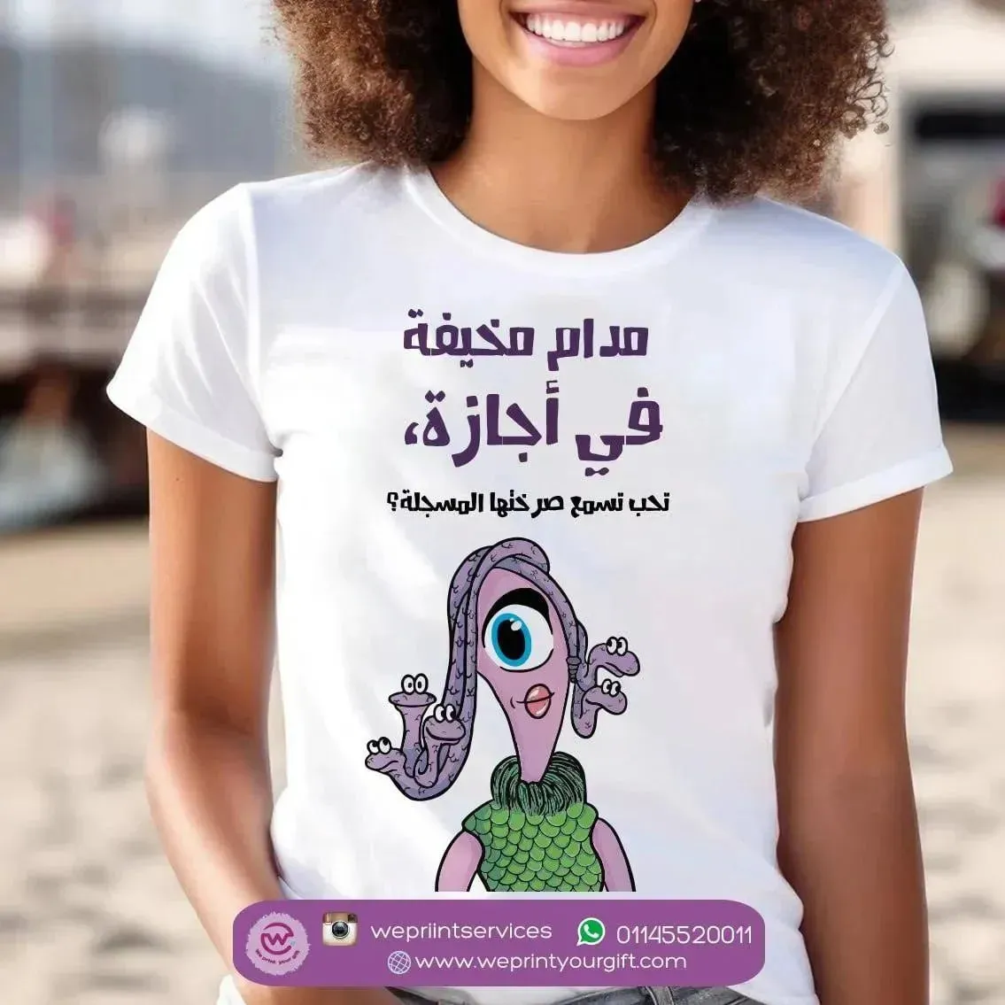 Half sleeve T-shirt- Monster inc.