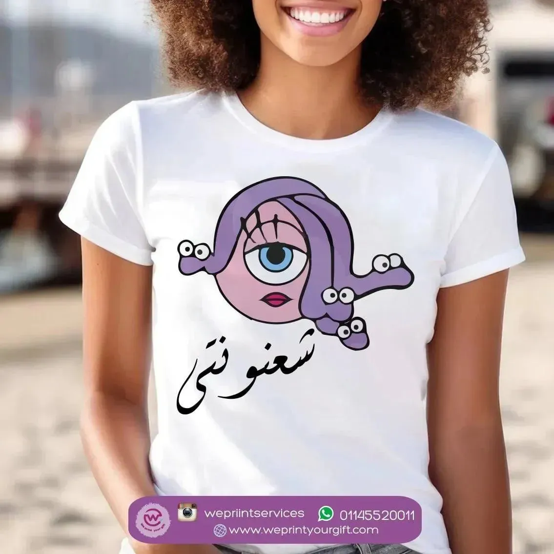 Half sleeve T-shirt- Monster inc.