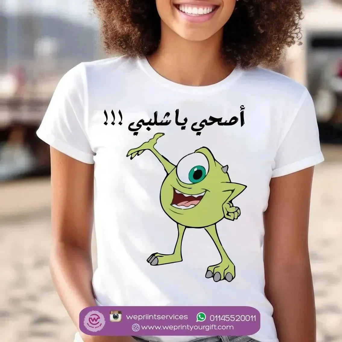 Half sleeve T-shirt- Monster inc.