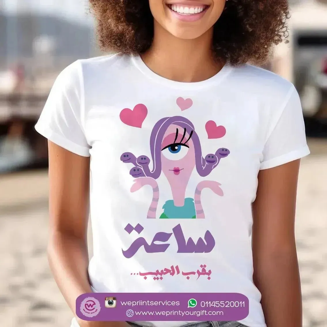 Half sleeve T-shirt- Monster inc.