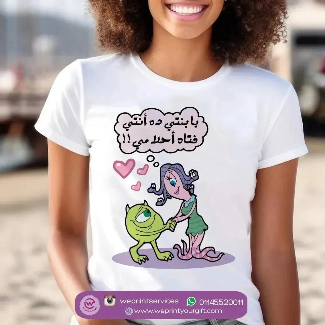 Half sleeve T-shirt- Monster inc.