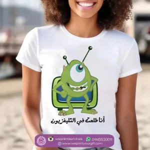 Half sleeve T-shirt- Monster inc.