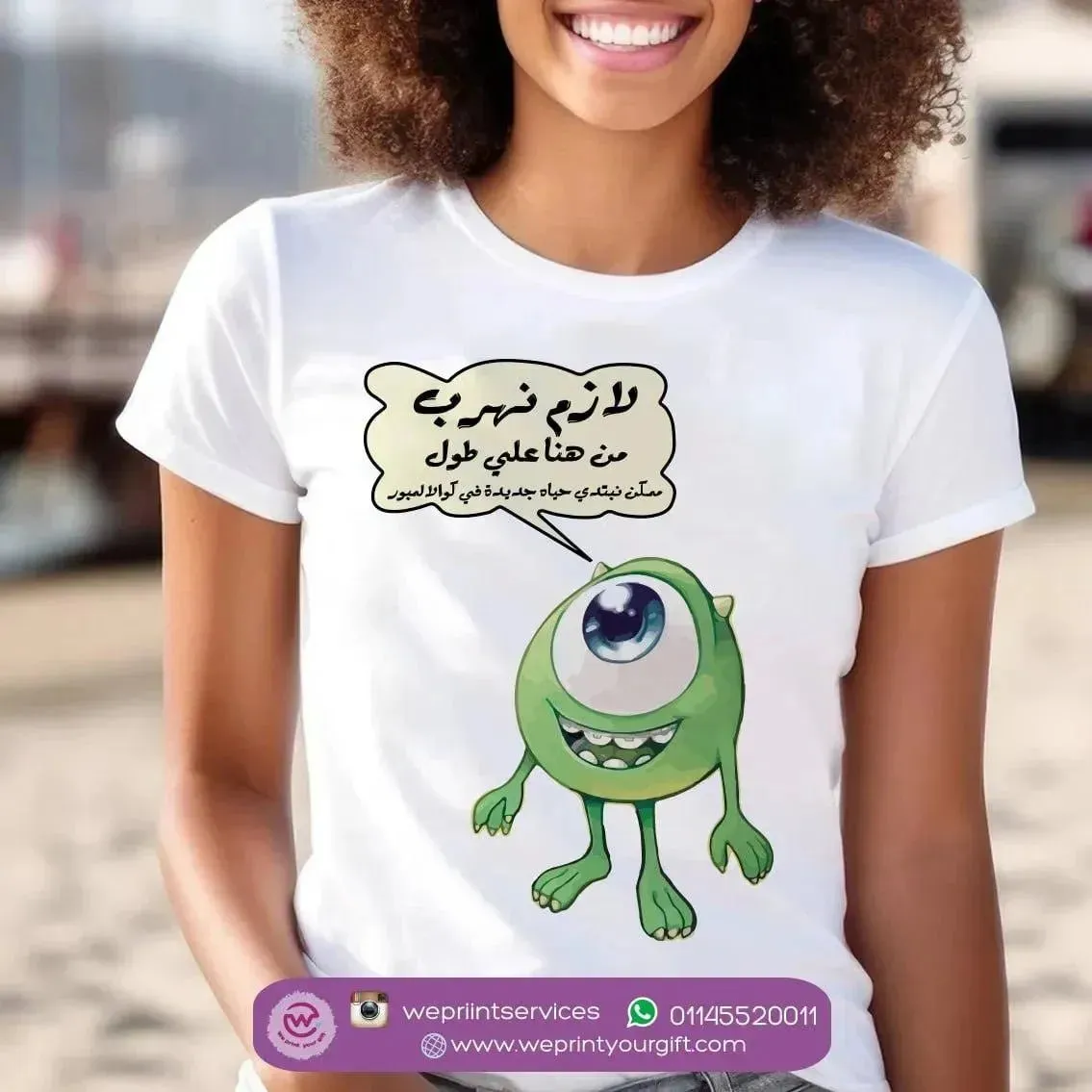 Half sleeve T-shirt- Monster inc.