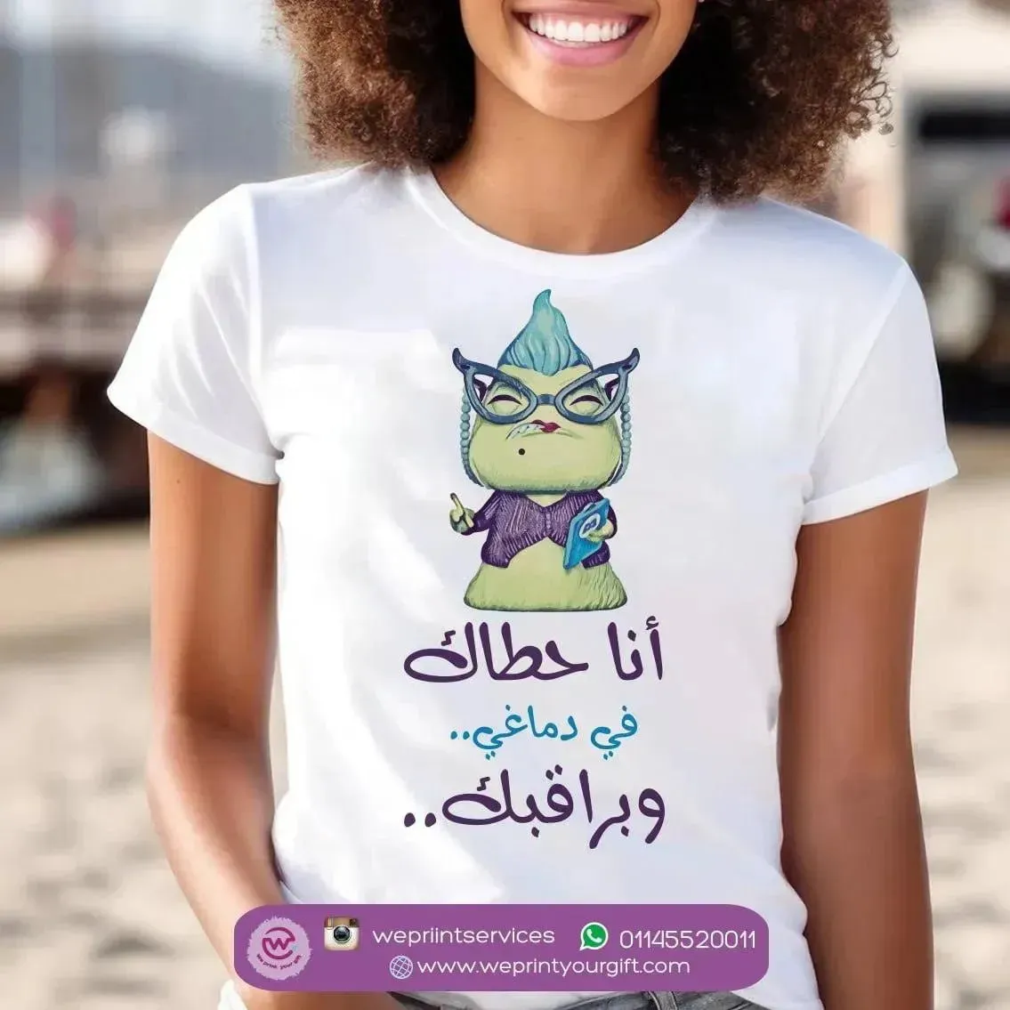 Half sleeve T-shirt- Monster inc.