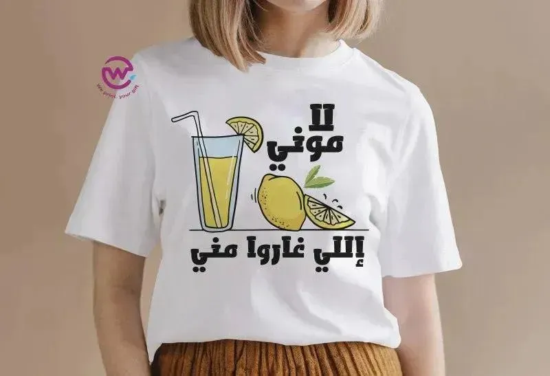 Half sleeve T-shirt -Summer-C