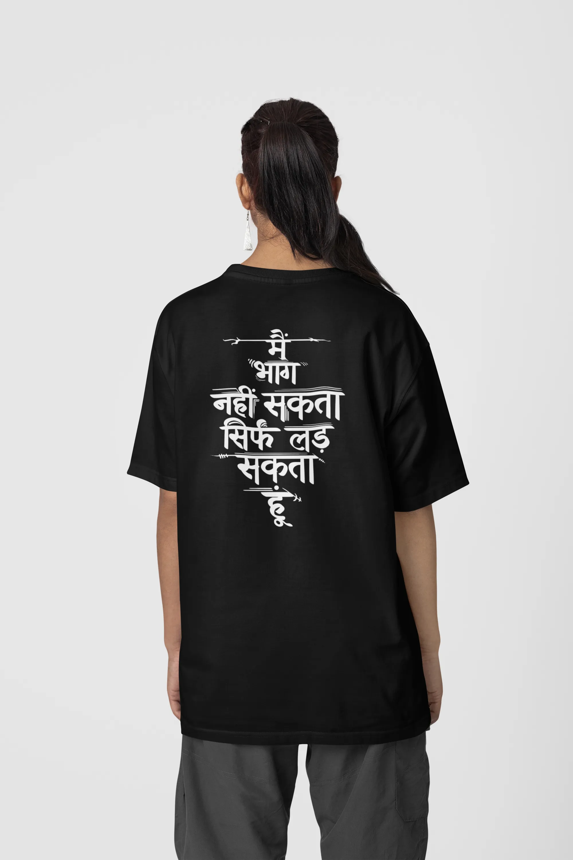 Official Srikanth I can Fight Graphic Oversized T-Shirt